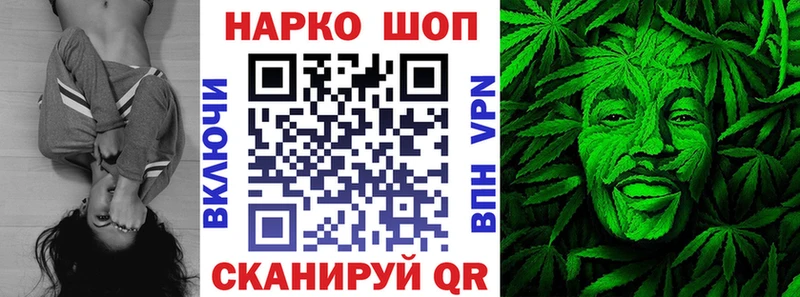 Наркошоп купить Галлюциногенные грибы Меф ГАШ Аркадак