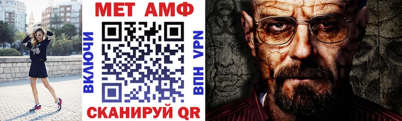 АМФ 98%  Купить где  Аркадак 