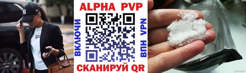 A-PVP Crystall  Купить закладки  Аркадак 