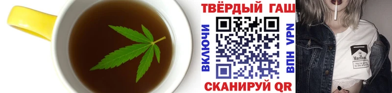 Купить закладки  Аркадак  Печенье с ТГК конопля 