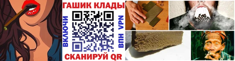ГАШИШ ice o lator  Купить закладки  Аркадак 
