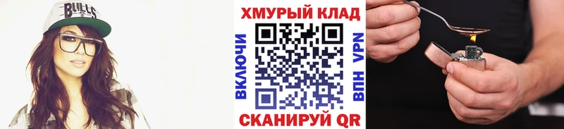 Купить закладки  Аркадак  Героин белый 