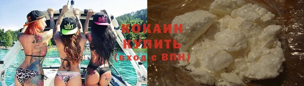 спайс Вязники
