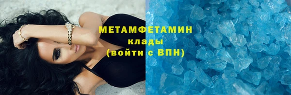 ALPHA-PVP Вяземский