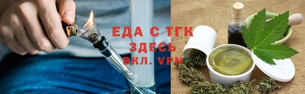 спайс Вязники