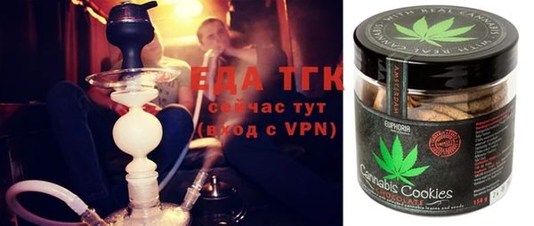 ALPHA-PVP Вяземский