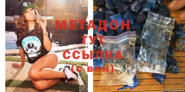 ALPHA-PVP Вяземский