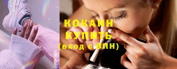 спайс Вязники