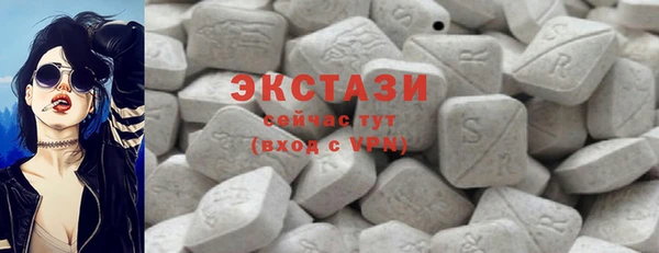 спайс Вязники