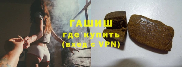 ALPHA-PVP Вяземский