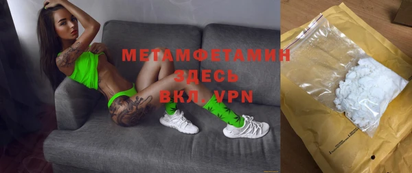 спайс Вязники