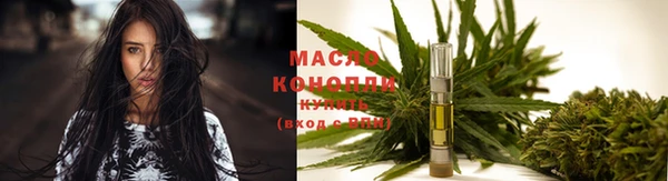 спайс Вязники