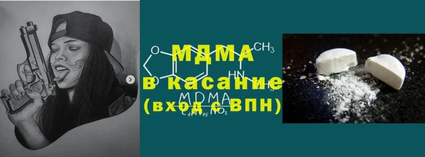 спайс Вязники