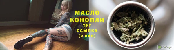 спайс Вязники