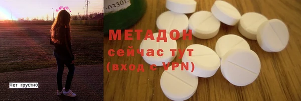 ALPHA-PVP Вяземский