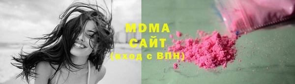 ALPHA-PVP Вяземский