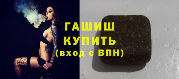 спайс Вязники