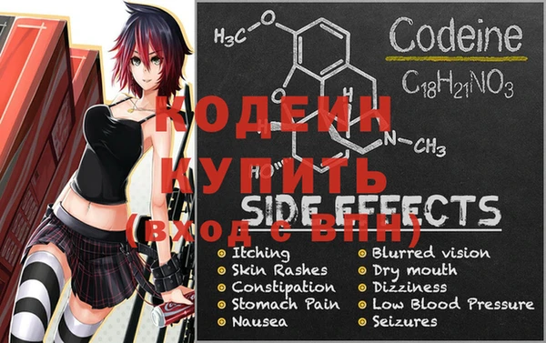 ALPHA-PVP Вяземский