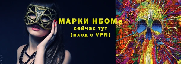 ALPHA-PVP Вяземский