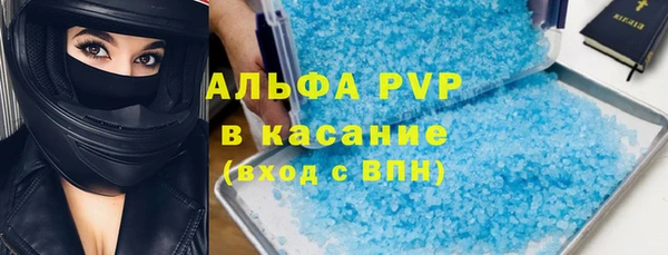 спайс Вязники