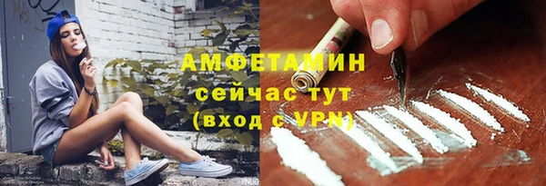 спайс Вязники