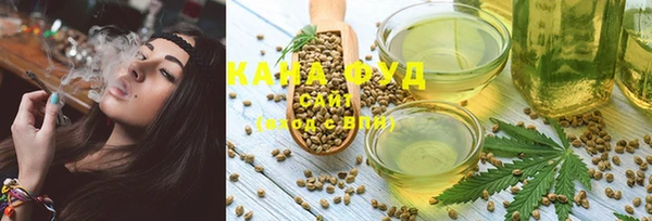 спайс Вязники
