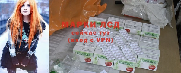 спайс Вязники