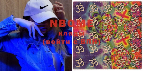 круглые Вязьма