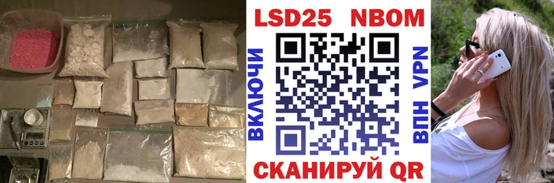Купить закладки Аркадак ЛСД экстази кислота