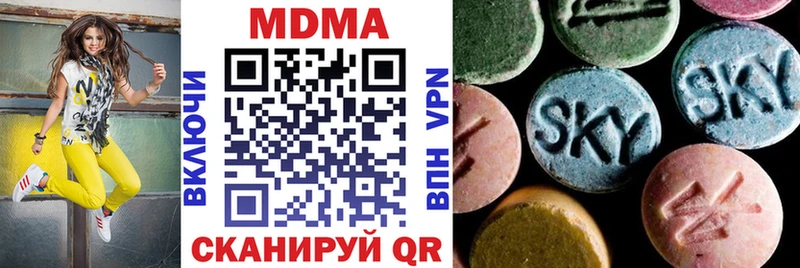 MDMA кристаллы  Купить закладки  Аркадак 