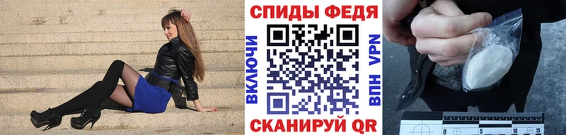 МЕТАМФЕТАМИН Methamphetamine  Купить закладки  Аркадак 