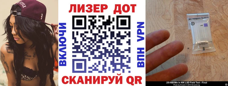 Купить закладки  Аркадак  Марки 25I-NBOMe 1,8мг 