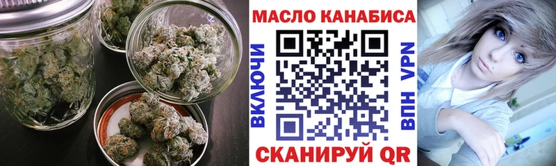 Купить закладки  Аркадак  ТГК THC oil 